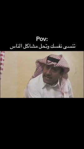 #explore #ضحك #fyp #اكسبلور 