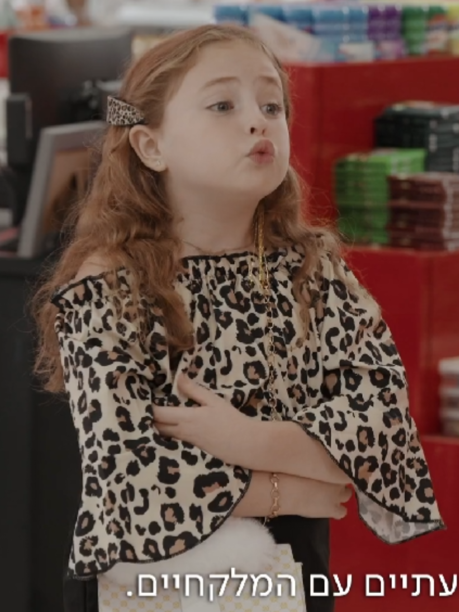 #קופהראשית עונה 5 פרק 12 