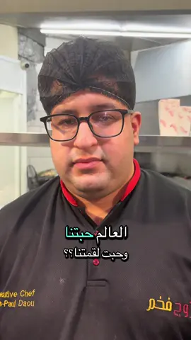 #فروج_مشوي #دجاج_مشوي #familybusiness #عرض #فروج_فحم 