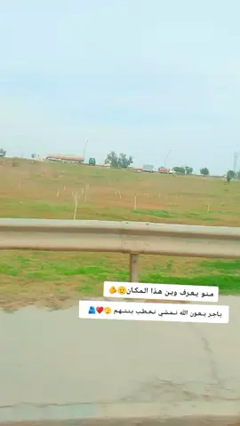 #احمد_الاسمر🎤_تصاميم_فيديوهات📸#تصويري_احترافي_الاجواء👌🏻🕊😴_تصميمي #من_وين_شفت_الفيديـــو🙃لنشوف_وين_وصل #متابعه_ولايك_واكسبلور_فضلا_ليس_امر #الشعب_الصيني_ماله_حل😂😂🙋🏻‍♂️ 