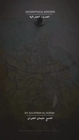 #islamic #muslim #islamic_media #haqq #salafi 