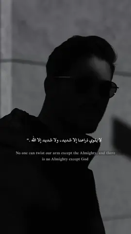 #عبارات #خواطر #اقتباسات #كلمات_راقية #كبرياء_رجل 