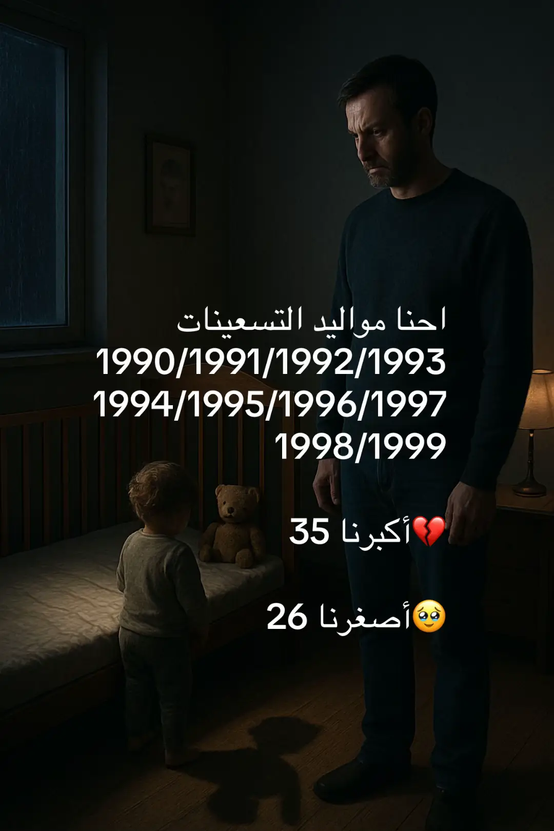 #فيديوهات_حزينه_عتاب_فراق_وداع_الرحيل😢 #تصميم_فيديوهات🎶🎤🎬تصميمي🔥 #فيديوهات_حزينه 