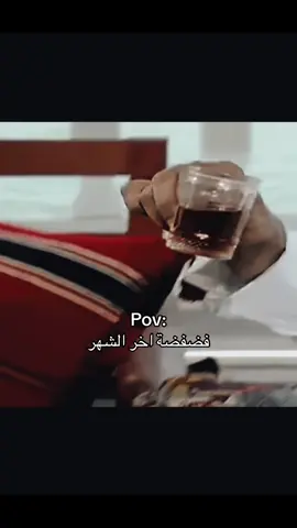 ⏳⏳ #حركة_إكسبلور #explore #fyp #foryou #viral 