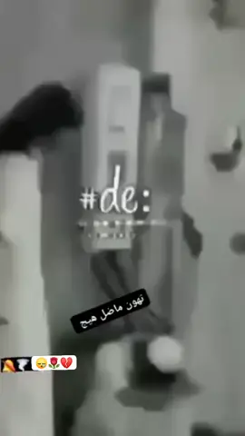 #لاكاتكم 🤭