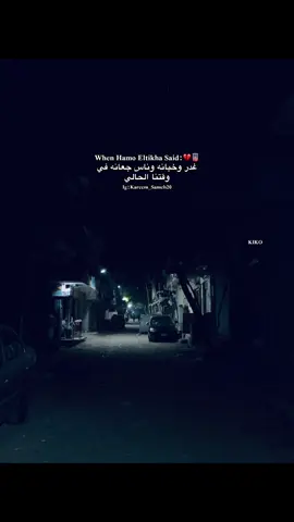 #fyp #viral #foryou #explore #حمو_الطيخا 