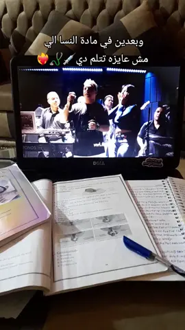 #nursing #رضاالبحراوي #تمريض💉💊 #nurse #الشعب_الصيني_ماله_حل😂😂 