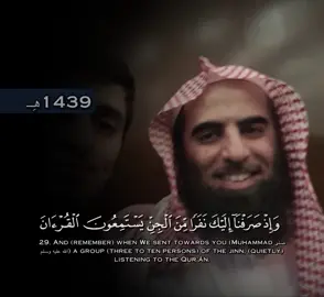 اسمعوا الكاملة وجزاكم الله خيرًا 🩶 Muhammed Al-Luhaidan Surah Al-Ahqaaf  #محمد_اللحيدان #اكسبلور #تلاوة_خاشعة  #fyp #quran 