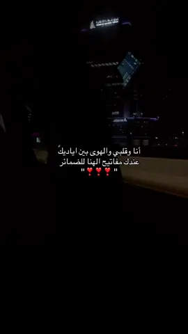 كلي بين أياديك ❤️ #اكسلبورر_explore #fypシ #fyp #❤️❤️❤️❤️❤️❤️❤️❤️❤️❤️❤️ #🤍🤍🤍🤍🤍🤍🤍🤍🤍🤍🤍🤍🤍🤍🤍🤍🤍🤍🤍🤍🤍🤍🤍en 