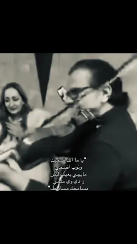 يا ما الك ضحيت#اغاني #viral #explore #fyp #ورده_الحنين 