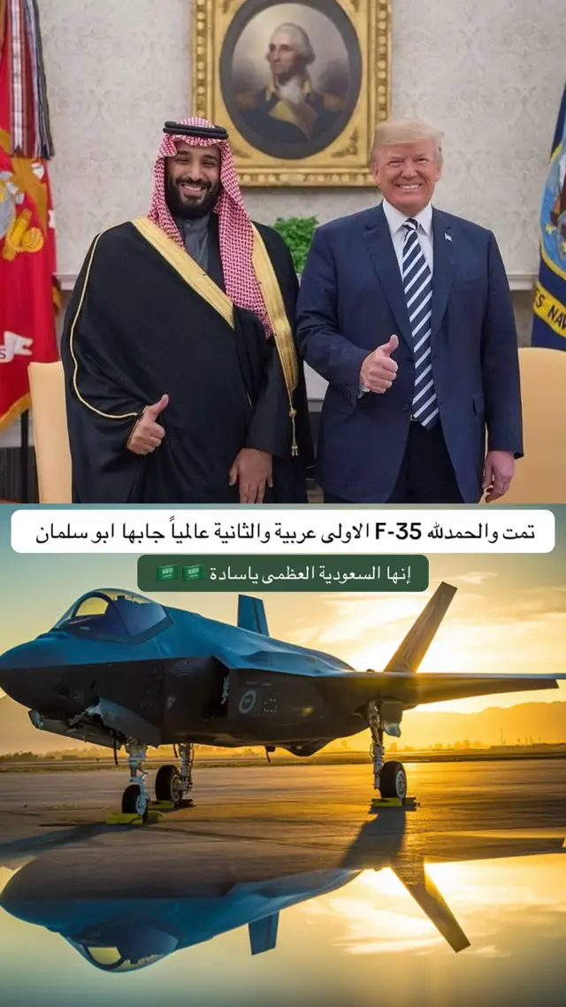 #محمد_بن_سلمان_في_واشنطن #ولي_العهد #مشاهدات #نباهي_بك_العالم_يابو_سلمان