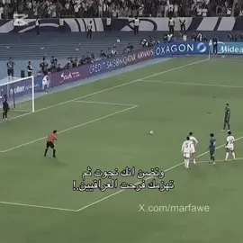 #CapCut #fyp العراق الى الملحق العالمي!🇮🇶