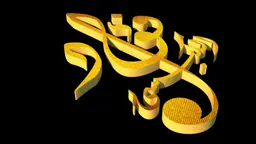 جلسه روووعه مجرد ذووووووق #CapCut 