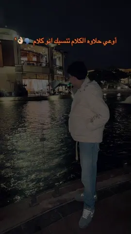 #العظمه_لله✌️❣️ #كابونجايه💯 #ابوصوير_بلد_الخير #بطولي_مش_بحد🤴🏻☝🏼 #foryoupage 