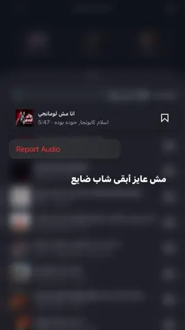 #تصميم_فيديوهات🎶🎤🎬 #استوريهات #fyp #foryou 