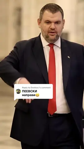 Replying to @Donkov.i 