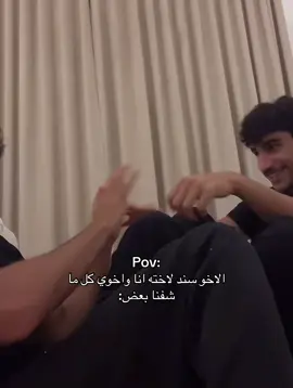 اخوكيييييي😭😭😭#fyp #explor #foryoupage #viral #امير_عاشور @امير عاشور @ايوب التميمي 