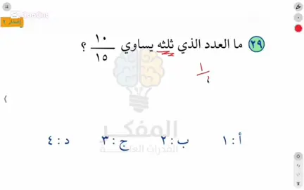 سامحوني على الكتابة نص عربي نص انجليزي 😂#fyp ##foryou #ksa #viral #قدرات 