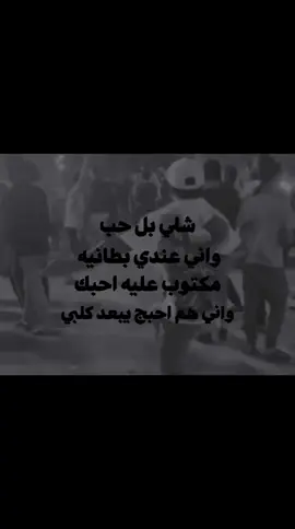 هههه شلي #CapCut #العراق🇮🇶 #شعب_الصيني_ماله_حل😂😂 