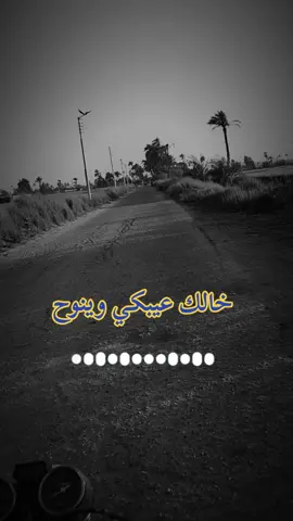 الفنان رجب السوهاجي #السيره_الهلاليه #مواويل #ابوزيدالهلالي #ربيع_بك #اكسبلورexplore 