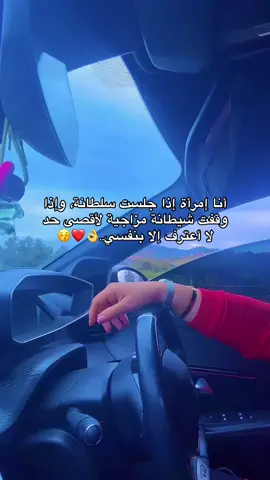 #سكيكدة_الزينة_و_حنا_فيك_تربينا🍓 #🥰🥰🥰🥰❤️❤️❤️ 