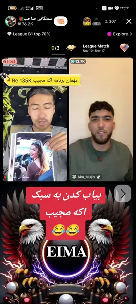 #تاجک__اوزبگ__پشتون__هزاره__ترکمن @🐺 Aka_Mujib 🕊️ @سمنگانی صاحب🇦🇫 #لایکو_کۆمێنت_فۆڵۆلەبیر_مەکەن 