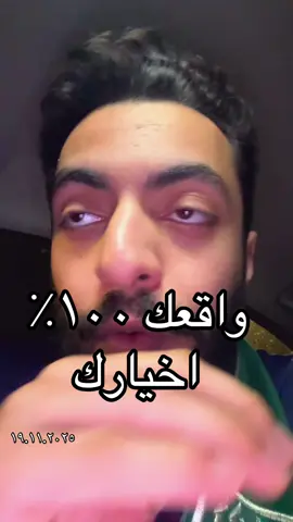 #fyp #عبدالله_العباد #اكسبلور #كوتش_عبدالله_العباد 