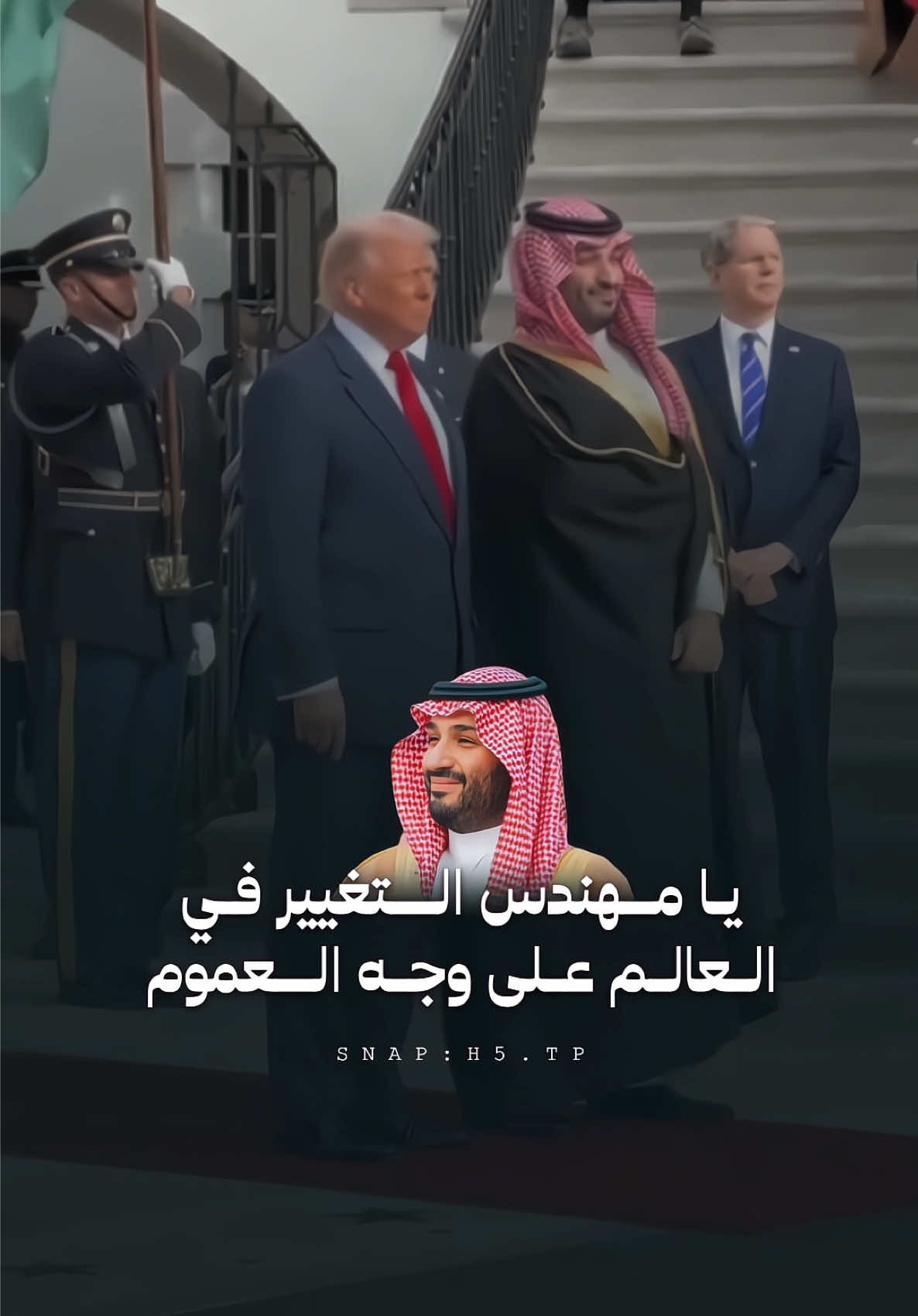 ولي العهد الأمير محمد بن سلمان  | أما كذا القوة وفرض السيطرة والا فلا 🇸🇦. #اكسبلور #الامير_محمد_بن_سلمان #ولي_العهد #السعودية #محمد_بن_سلمان 