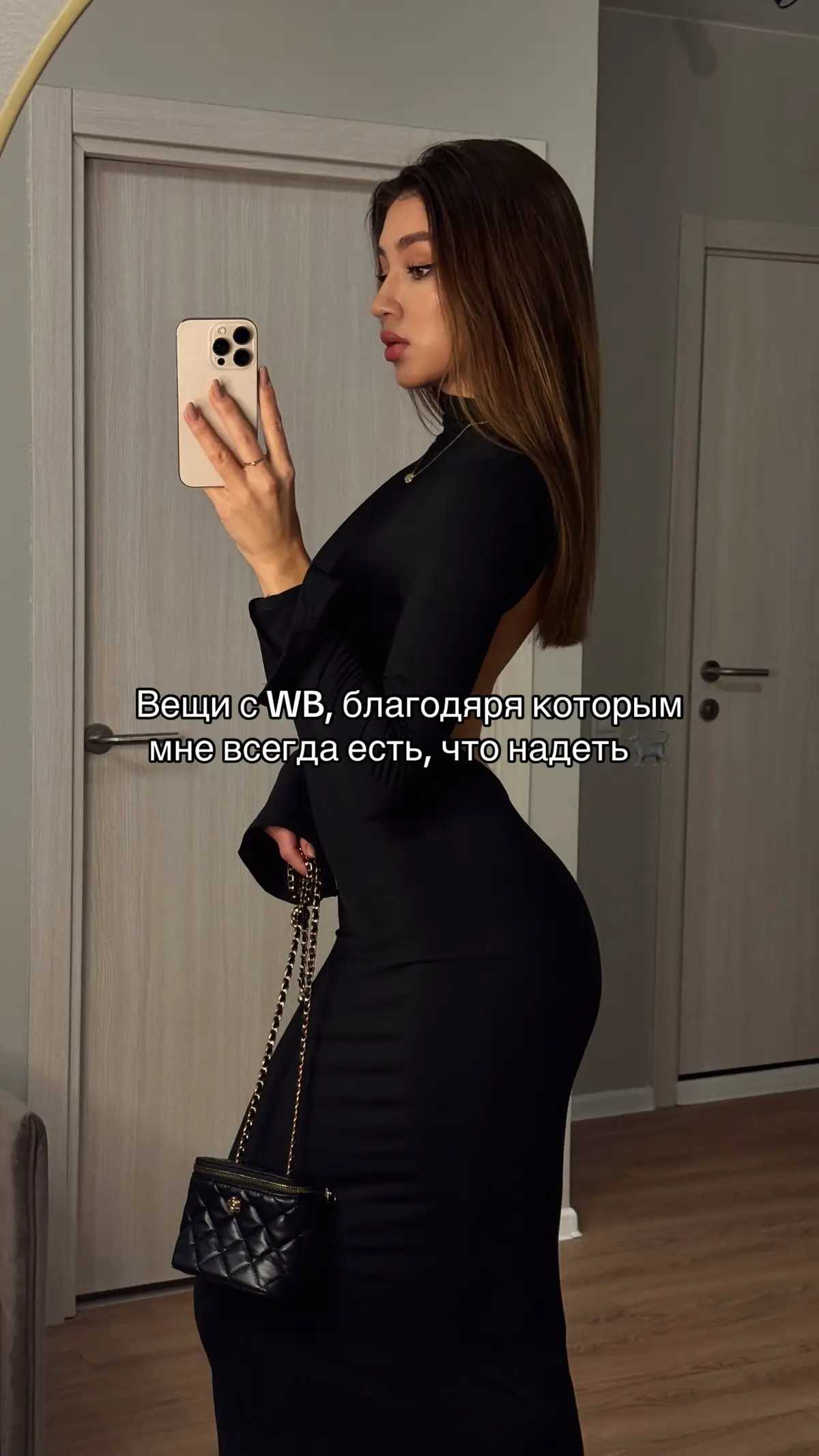 #находкиwildberries #находкивб #чтонадеть 