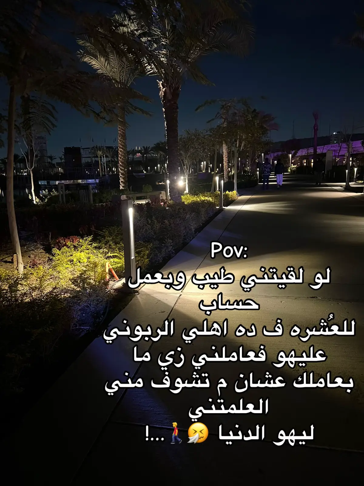 #سودانيز #مشاهير_تيك_توك_مشاهير_العرب #الشعب_الصيني_ماله_حل😂😂 #اكسلبور #سودانيز_تيك_توك🇸🇩 