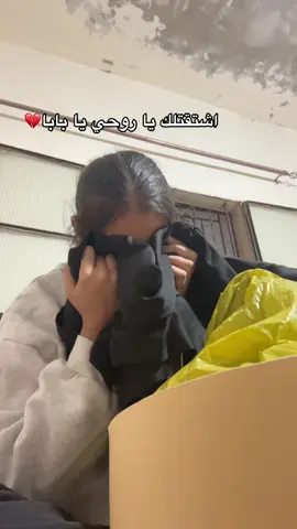 عمري💔#فقدان_الاب #فقيدي #ابي #explore #سندي 