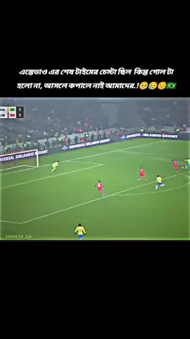 #duet with @𒆜_𝑆𝐻𝐴𝐻𝑅𝐼𝑌𝐴_💎 #foryou 