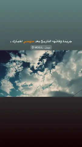 تفاعلكم للفيديو 👍🏾💁🏾‍♂️✨#تصويري_احترافي_الاجواء👌🏻🕊😴 #اجواء_الشتاء #fyp #capcut 