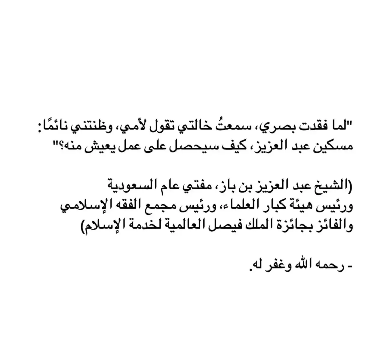 #ليست_صدفه #movie #Love #life #الدال_على_الخير_كفاعله 