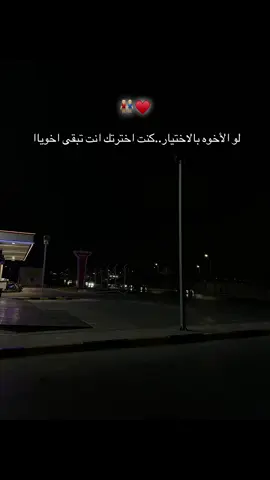 #fyp #foryou #explore #Friends #الصحاب 