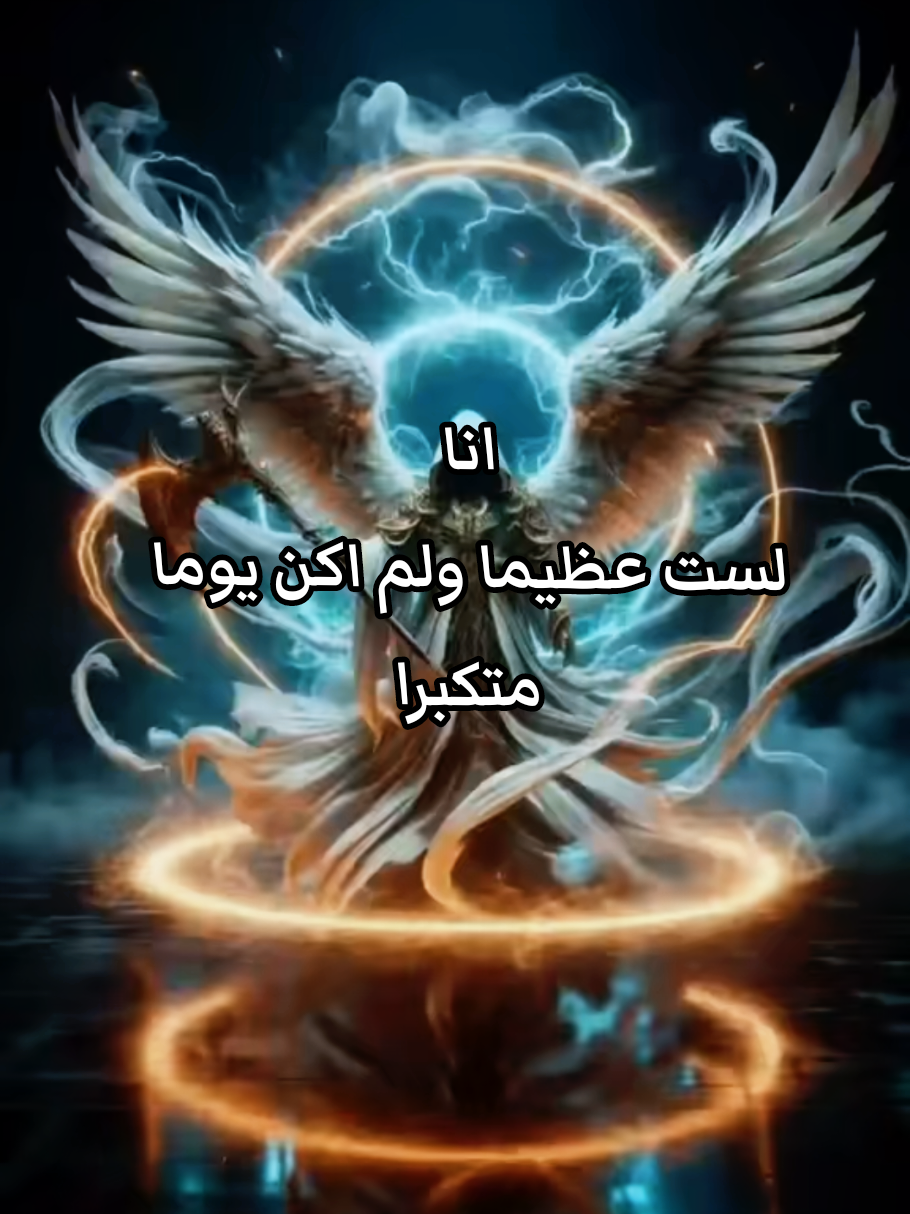 #عبارات_الذئب_المنفرد #فلسفة_العظماء🎩🖤 #فلفسة_العظماء🥀🖤 #فلسفة_الفقراء🎩 #متابعه_ولايك_واكسبلور_فضلا_ليس_امر 