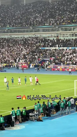 الف مبروك الفوز للمنتخب العراقي
