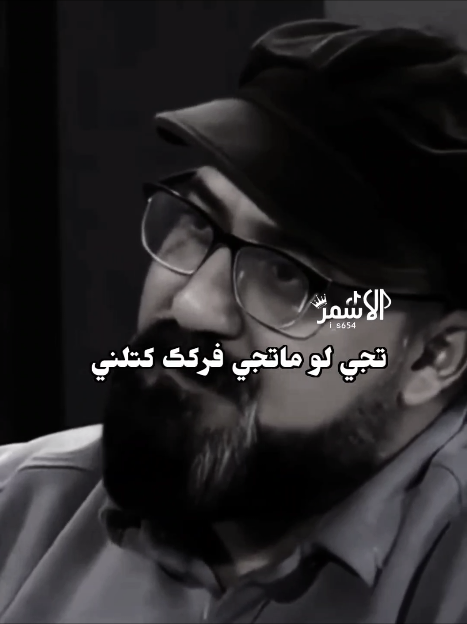 فراكك كتلني​​​​​​​​​​​​​​​​​​​​​​​​​​​​​​​​​​​​​​​​​​​​​​​​​​​​​​​​​​​​​​​​​​​​​​​​​​​​​​​​​​​😴​​​​​​​​​​​​​​​​​​​​​​​​​​​​​​​​​​​​​​​​​​​​​​💔#تصميم #المصمم #الاسمر #اخر_اشي_نسختو💭🥀 #تصميم_فيديوهات🎶🎤🎬 