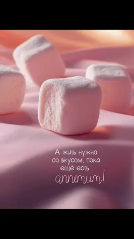 #настроениедуши💞💞💞 #настроениедня 