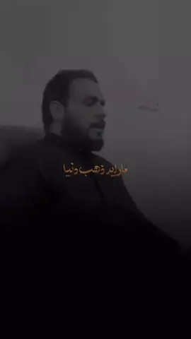حسابي الأساسي @وطن الحسيني  . قناتي اليوتيوب و حسابي انستغرام بل بايو تفيدكم  اللَّهُمَّ عَجِّلْ لِوَلِيِّكَ الفَرَج #النبي_محمد_صلى_الله_عليه_و_آله_وسلم #السيدة_فاطمة_الزهراء_عليها_السلام #السيدة_زينب_عليها_السلام #الامام_علي_عليه_السلام #الامام_الحسن_عليه_السلام #الامام_الحسين_عليه_السلام #الامام_العباس_عليه_السلام #الامام_المهدي_عجل_الله_فرجه #اللهم_عجل_لولیک_الفرج #اللهم_صل_على_محمد_وال_محمد #وطن_الحسيني #وطن_الحسينيww8x  #وطن_الحسيني_ww8x #وطن_الحسيني🌏ww8x  #محمد_باقر_الخاقاني #ملا_محمد_باقر_الخاقاني