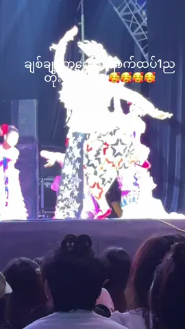 #မြို့ရွှေမန်းသားဖိုးချစ်ကတဲ့ဇာတ်အလှသဘင် #သဘင်ပညာကိုချစ်မြတ်နိးသူတယောက်ပါ #ဖိုးချစ်က#ဖိုးချစ်ကတဲ့ဇာတ်လှသဘင် 