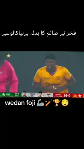 #creatorsearchinsights #please unfreeze my TikTok account #please like in follow me💕🏏💕🏏💕🏏💕🏏