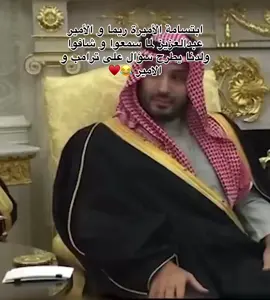 عرفوا أنه تبعهم من الآكسنت😂محمد بن سلمان #محمد_بن_سلمان #زعيم_الشرق_الاوسط #fyp #CapCut #ترامب 