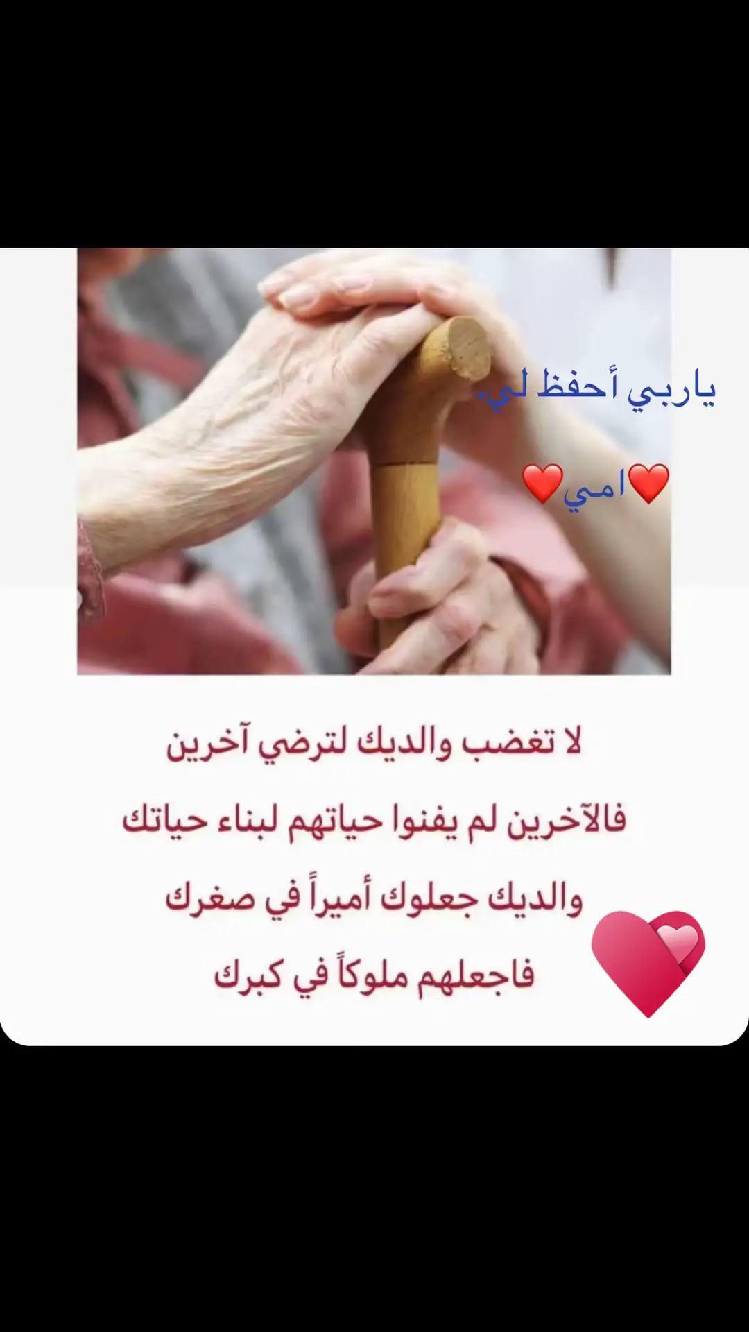 #في هذا اليوم 