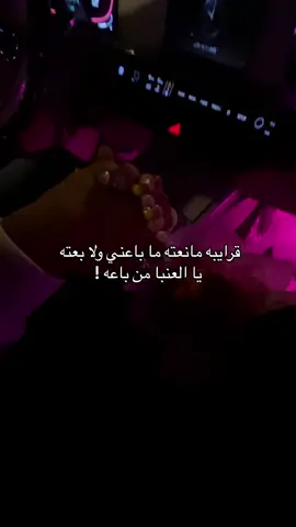 روحي معه مرهونه❤️ #صالح_الزهيري #مبارك_المطرباني #شيلات #حبيبي #قصايد 