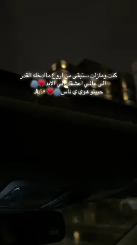 #انصاف_مدني #سودانيز_تيك_توك_مشاهير_السودان #ترند_تيك_توك #الشعب_الصيني_ماله_حل😂😂 #الحب 