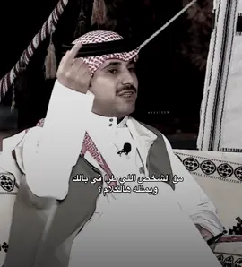 #علي_بن_هادي #اكسبلورexplore #جبر_الخواطر #مشاهير_تيك_توك 