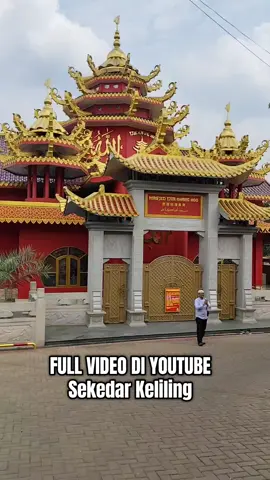 Masjid Tjie Khang Hoo adalah salah satu masjid unik di Jakarta yang memadukan keindahan arsitektur Tionghoa dengan nuansa islami. Dalam video ini, saya mengajak kalian melihat lebih dekat sejarah, keindahan bangunan, serta suasana damai di masjid yang dibangun oleh komunitas Tionghoa Muslim ini. Dengan atap melengkung khas kelenteng, warna merah–emas, dan ornamen Tionghoa yang dipadukan dengan elemen masjid, Tjie Khang Hoo menjadi simbol harmoni budaya yang jarang ditemukan di Jakarta. Banyak orang datang ke sini bukan hanya untuk beribadah, tapi juga untuk belajar tentang keberagaman dan sejarah Islam Tionghoa. Tonton sampai habis untuk melihat detail arsitektur, spot-spot menarik, dan informasi seputar asal-usul nama Tjie Khang Hoo yang sering dikaitkan dengan tokoh Muslim Tionghoa masa lalu. Cocok untuk kalian yang suka wisata religi, budaya, atau sekadar mencari tempat tenang di tengah kota. FULL video di YouTube Sekedar keliling  Alamat Masjid Tjia Kang Hoo adalah Jalan H. Soleh, RT 02/RW 07, Kelurahan Pekayon, Kecamatan Pasar Rebo, Jakarta Timur #MasjidTjieKhangHoo #MasjidTionghoa #MasjidUnikJakarta #MasjidJakarta #TjieKhangHoo       