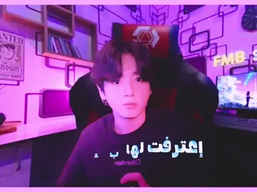 أنا أخجَل :(. فكرتِي-@-. التصميم سويته ع السريعَ. #عالم_الفيك #fypシ゚ #اكسبلور #explore #tiktoklongs 