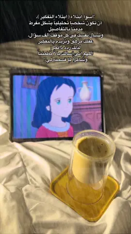 #fyppppppppppppppppppppppp #💔 #bov #هدوء_الليل #اكسبلور 